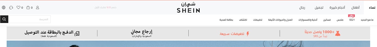 إرجاع_مجاني